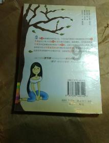陈露与孙悦:金童玉女的曲折人生